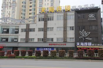 Jiujiang Tianhai Concept Hotel Exteriér fotografie
